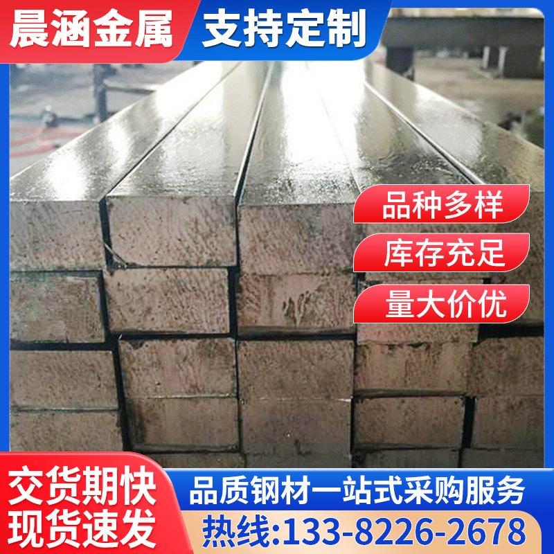 20Cr冷拉扁钢生产厂直供 冷轧扁铁 光亮合金高精度 20Cr扁钢