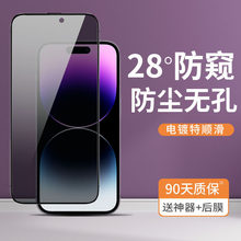 �m���¿�o��ĤiPhone16ProMax䓻�Ĥ Ͳ���m�O��15���QĤ14plus