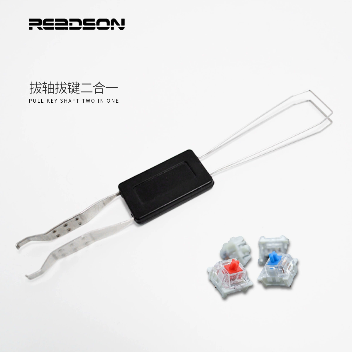 Behafter pull -out keyer] Dual -one -metal shaft key dual -use starting keycap removal tool computer accessories