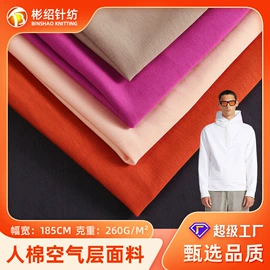 其他针织面料;绒布;汗布