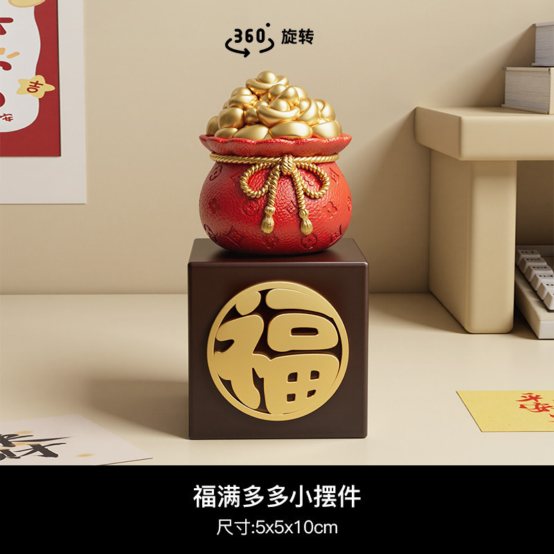 新中式金元宝发财树招财小摆件治愈转运客厅电视柜装饰品乔迁礼物|undefined