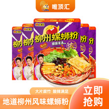 ����·��245g���ݷ۽z��ʳ�V��ԭζ�����✫ҹ���׷۾��������l