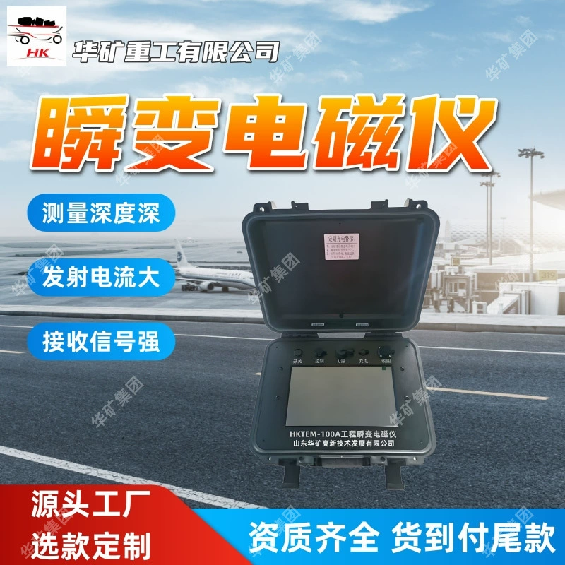 Переменный электромагнитный измеритель для обнаружения полостей Большой пусковой ток Легкий и красивый переходный электромагнитный измеритель для обнаружения полостей