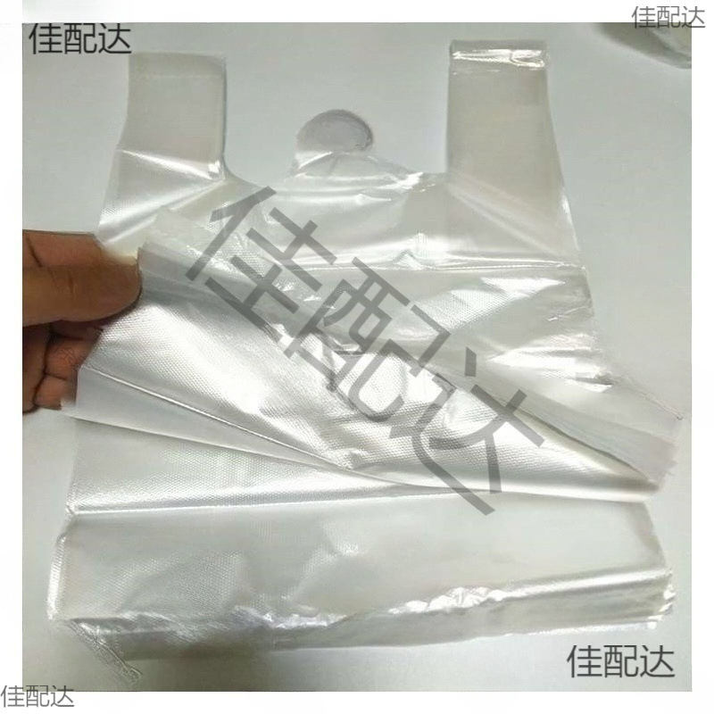 Cement Bag Commercial Transparent Pocket White Food Bag Packaging Material with Handle Bag Plastic Bag Leidezhu