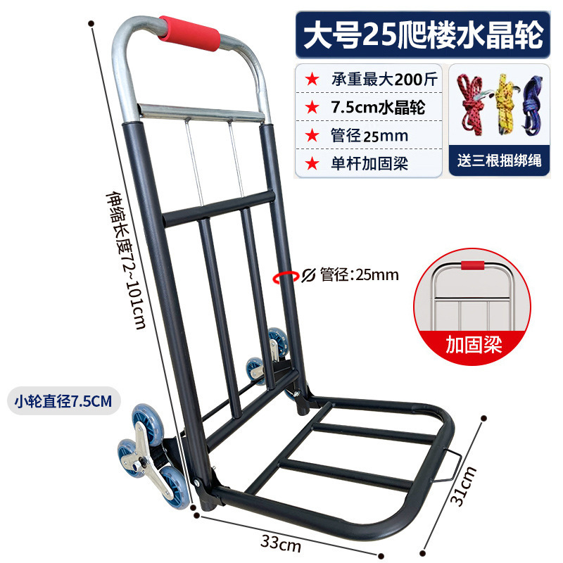 小型トロリー、クロスボーダートロリー、折りたたみ式ポータブル荷物トロリー、ショッピング、食料品の買い物、荷物の積み込み、キングホームモデル小型トロリー|undefined