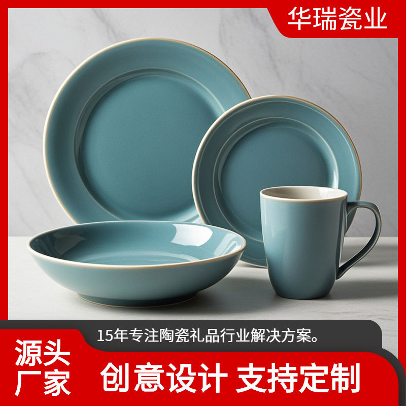 跨境亚马逊色釉陶瓷餐具圆盘碗具杯子组合套装家用简约餐具定制