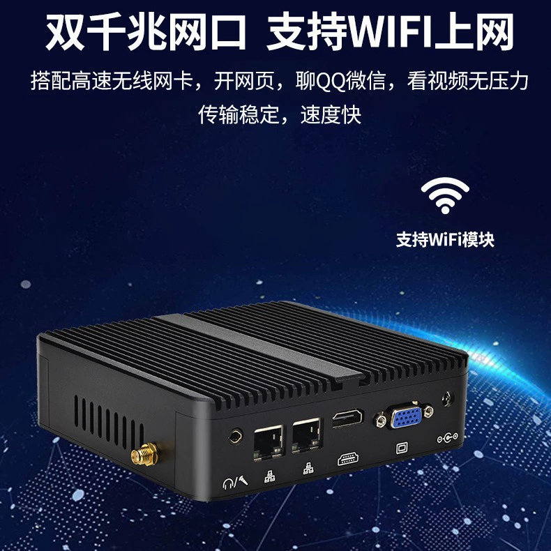 Mini Hosting Work Control Computer Saiyang Quad -core J4125 Промышленный контроль Тамбо - Машина управления