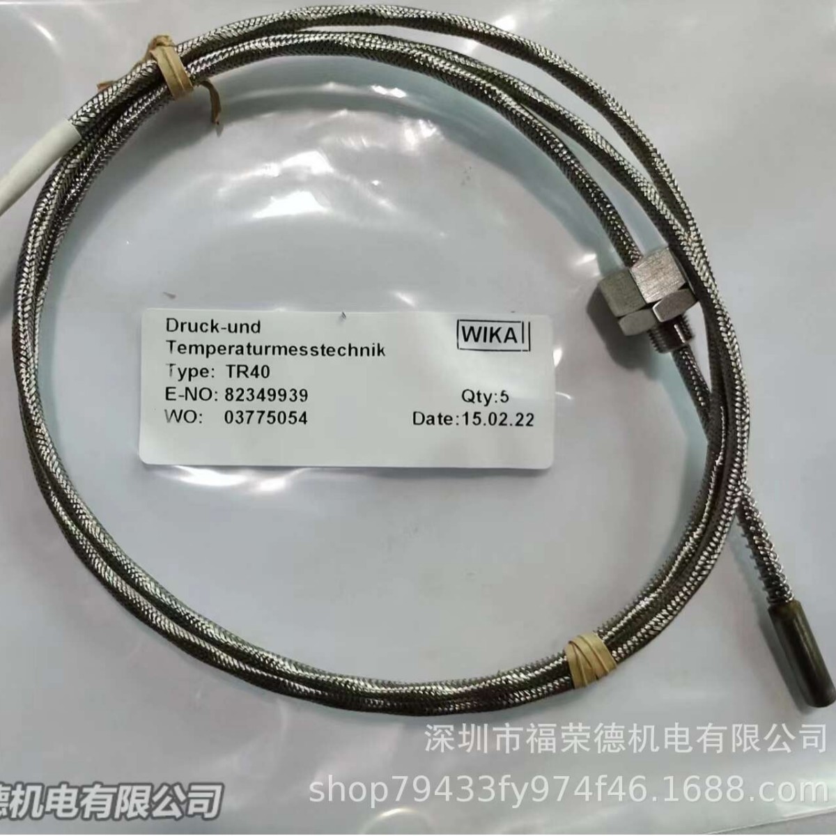 威卡WIKA电缆式热电阻温度计TR40/PT100(F)/3-wire/-50...250℃