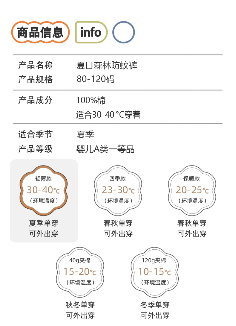 详情_04.jpg