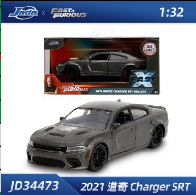 JADA Boy Car Model Regalo de cumpleaños Coche deportivo Juguete 5 Niños Coleccionables Adornos Aleación Regalo Juguete
