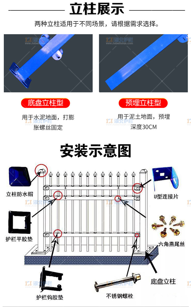 天门小板庭院围墙栅栏品牌厂家