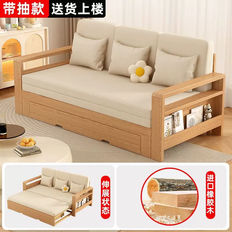新款橡胶木沙发床可移动多功能实木沙发折叠一体客厅伸缩推拉沙发