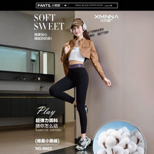 欣茗娜9662加厚新疆棉富姐小黑裤女加绒打底裤360g小熊腰口一线档