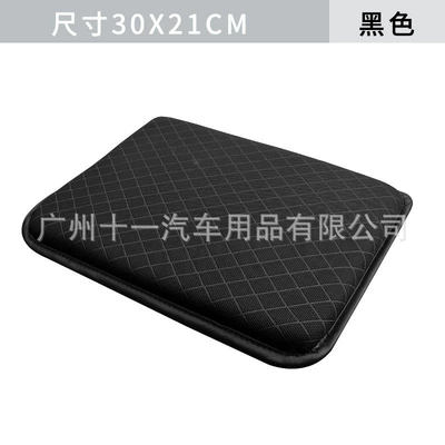 Wholesale car armrest box pads, universal interior center console armrest protective pads, memory foam armrest covers (Armrest box pad) - black