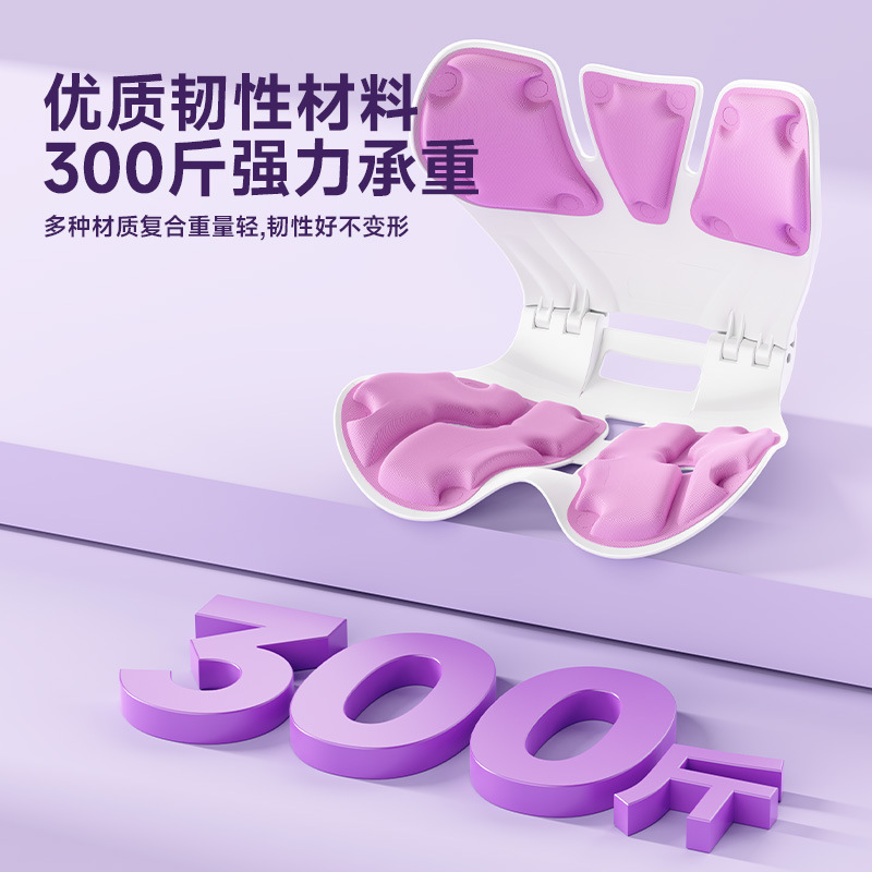 可折叠人体工学护腰坐垫高承重坐靠背椅一体办公室辅助护腰坐姿椅|undefined