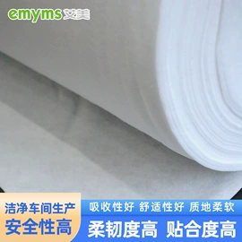 针刺无纺布;水刺无纺布;一次性洗脸巾