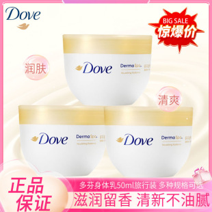 ��Ҵ�������B͸�����w��СƿС��50ml�aˮ�̝�������Ůͨ���ﶬ