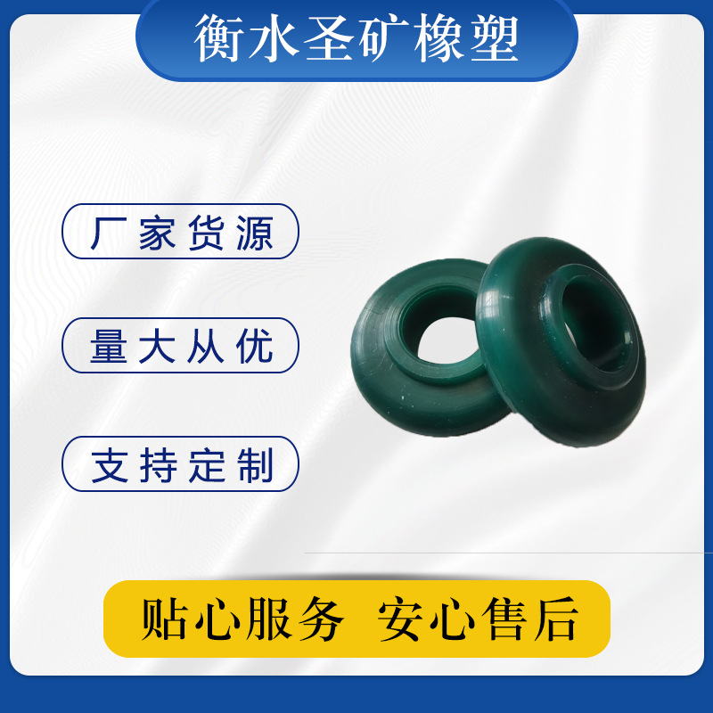 橡胶制品 机械用橡胶配件绿色橡胶轮子 工业用缓冲减震件 橡胶轮