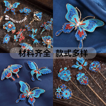 ���繝diy���z�ֹ����{���ϰ���̩�{���ٰl���Ʒ���ů���F��