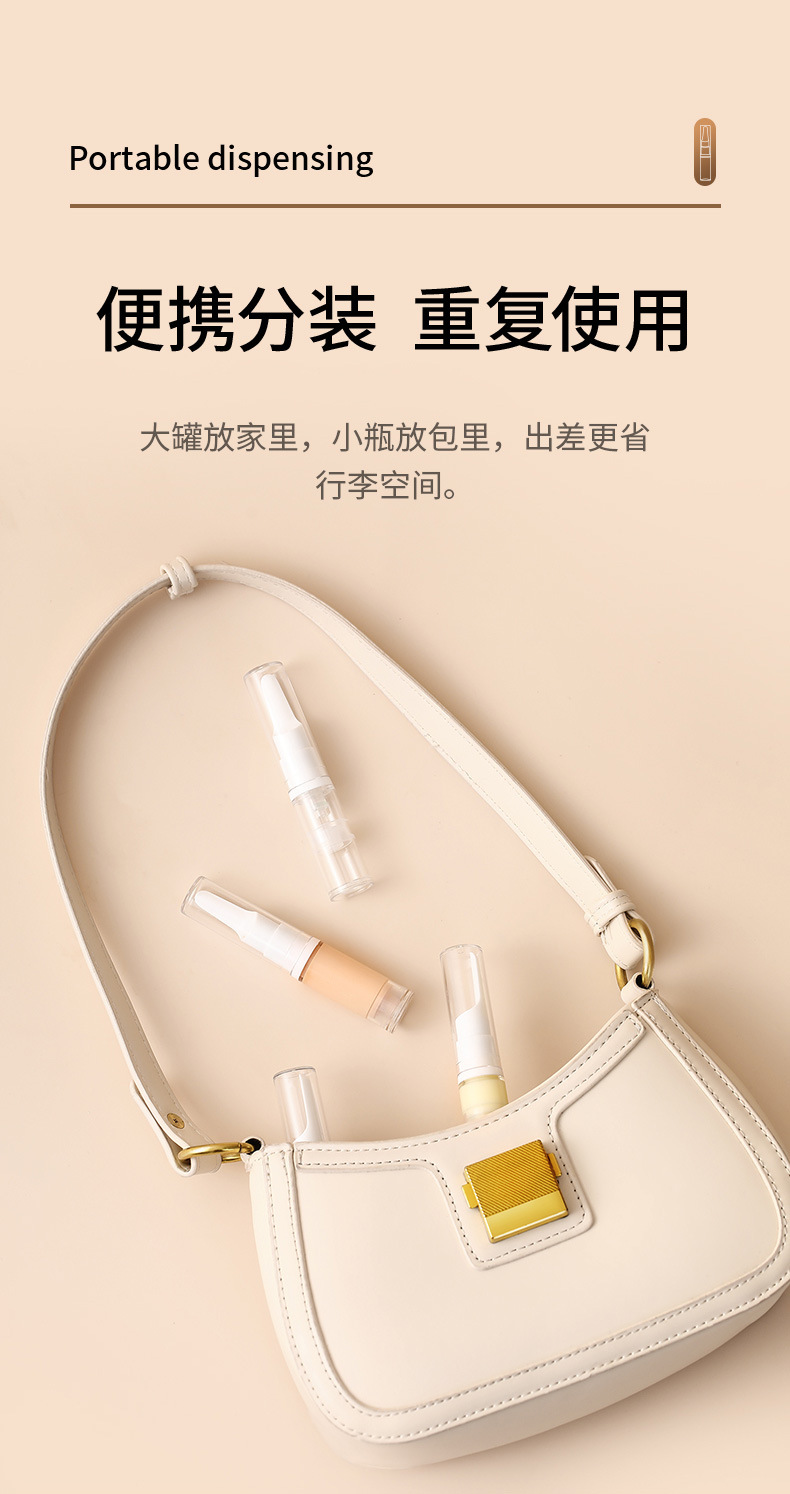 ZF-158-真空分装瓶-详情-拷贝_07