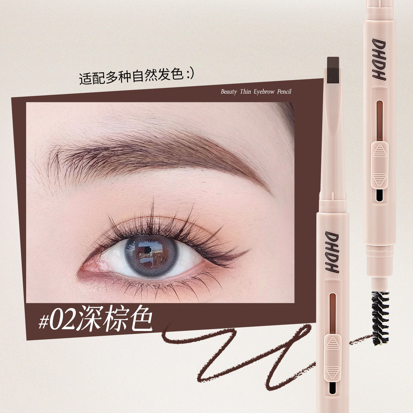 DHDH belleza cejas delgadas cromatografía de cejas resistente al agua resistente al sudor natural salvaje novato cromatografía de cejas al por mayor