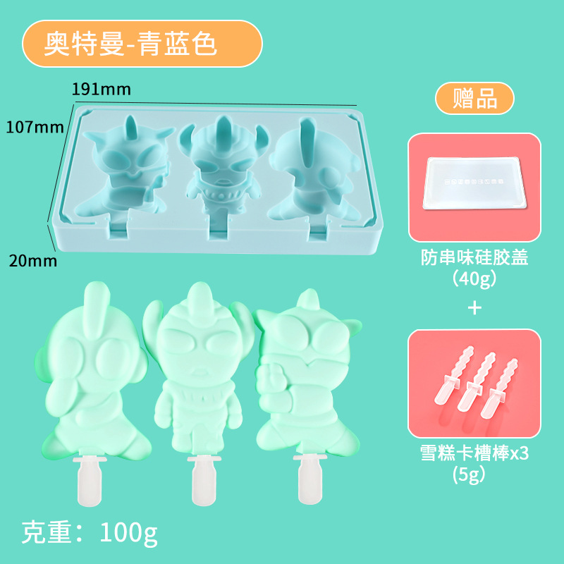 Molde de helado en stock gran ranura de grado alimenticio paleta de paleta molde de cubo de hielo helado molde de silicona