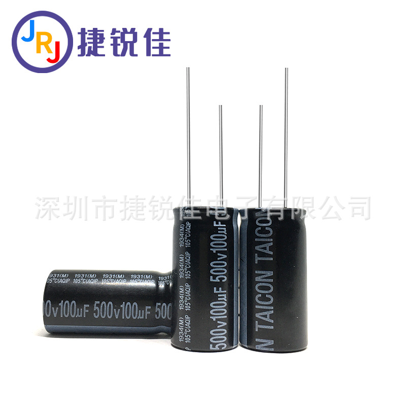 全新原装台产500V100UF18*35 mm 铝电解电容100UF/500V