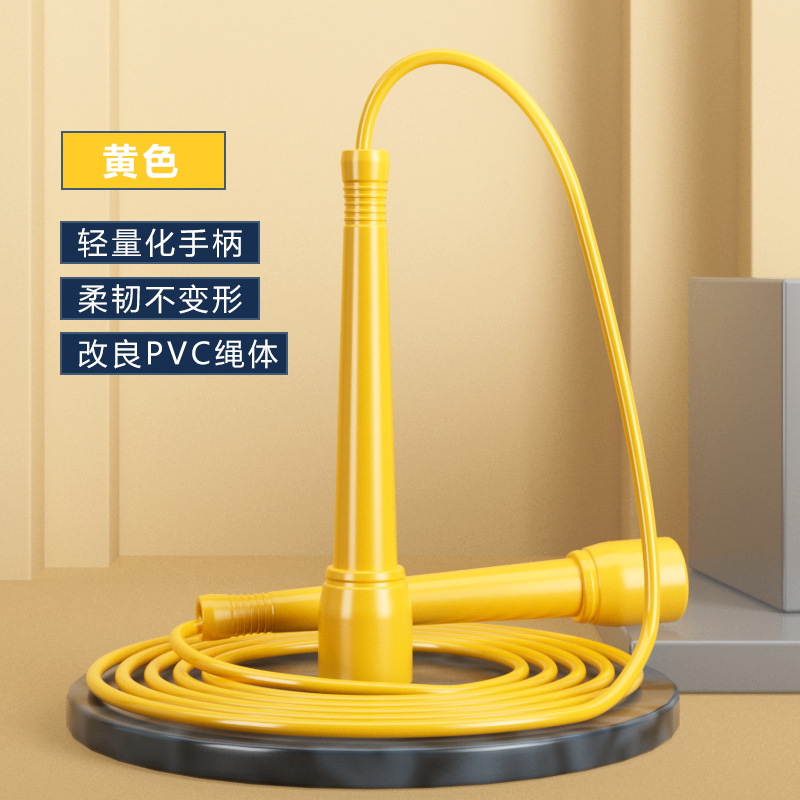 A형 노란색 PVC 고무줄 [5mm]