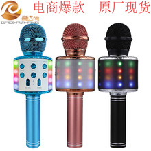 WS858L����ԒͲ���һ�w�o���{�������L��ͥk�茚�֙Ck���ֳ�����