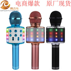 Ws 858lライト付きマイク音響一体無線bluetoothマイク家庭k歌宝携帯電話k歌手持ちスピーカー