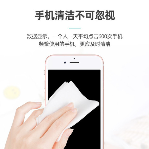 Anko 75% Alcohol Disinfectant Wipes Small Portable Packaging Student Portable Pack Cotton Pads Sanitary Wipes