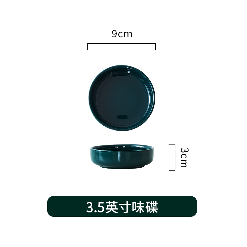 3.5inch 맛 요리 {진한 녹색}