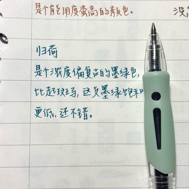 笔记用笔彩色按动中性笔0.5学生做笔可爱手账记号笔6色厂家跨境|undefined