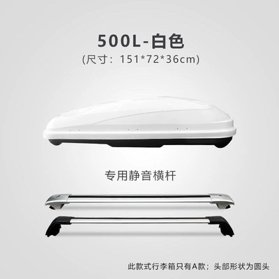 Srx Xt6 Car Roof Luggage Box | Roof box - no-need-to-drill-holes-500l-white-box-free-silent-crossbar