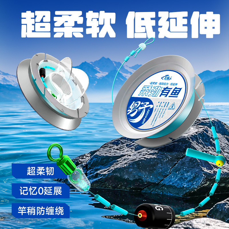 Flexible and strong fishing line without knots, pre-tied main line fishing line set, complete set for Taiwan fishing, upgraded authentic fishing line set