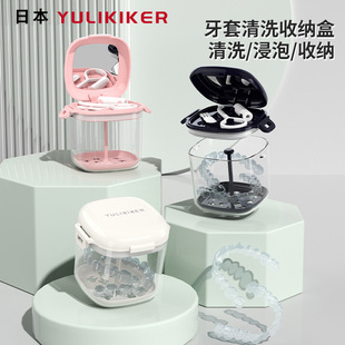 Japanese invisible holder sealed cleaning braces box soaking hollow draining storage box transparent visual with mirror