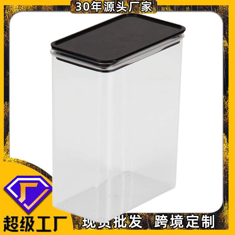PS储物罐零食收纳罐奶粉盒透明茶叶塑料果盒咖啡密封密封罐|undefined