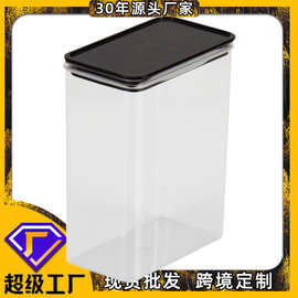 果粉盒商用储物零食收纳罐奶粉盒茶叶果盒咖啡密封罐批发