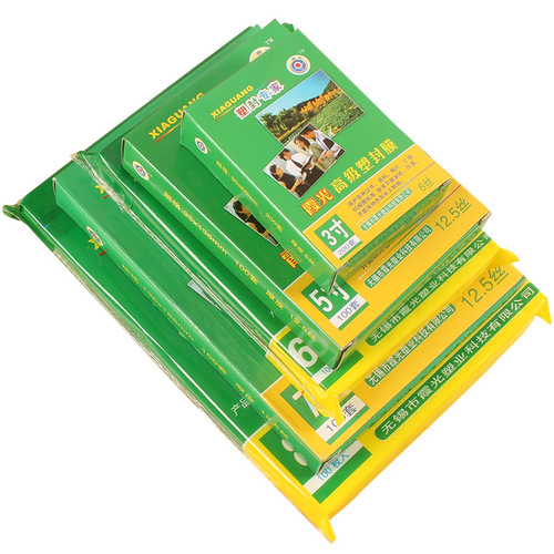 Wholesale 3-inch plastic film 7C/7 silk photo plastic film photo plastic film protective card paper A5B58 inch 10 inch 12 inch