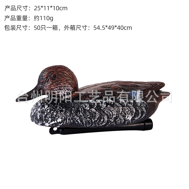 仿真鸳鸯动物装饰水池动物鸳鸯摆件户外田园仿真诱饵园林庭院摆件|undefined