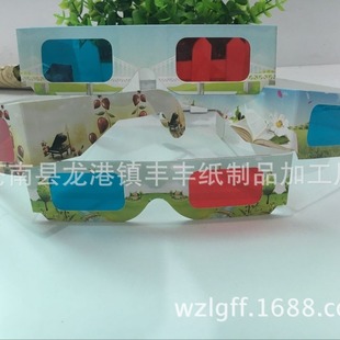Spot Supply 3D Glasses Colorful Pattern Low Price High Quality Environmental Material