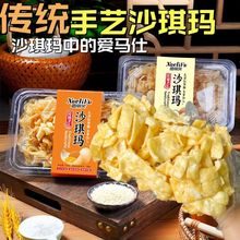 ���y�ֹ�ɳ������ʽ������eС��ʳƷ����������cС��������ʳ