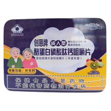 ����Դ�����Ƴ������ҵ����������}�׽�Ƭ���l 60Ƭ�b ֧�ִ��l
