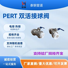 PERT PPR ���ی��ӹܼ���zֱ�ӃȽz��� �в� ����X�Ͻ��r�ܹ�