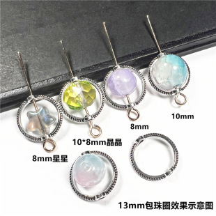 �Z��13mm�Ͻ��黨Ȧ���װ���Ȧ�ֹ�diy�ִ�����ɢ������Ʒ����