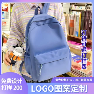 定制文艺范纯色学生书包小清新男女日常双肩背包休闲简约学生书包