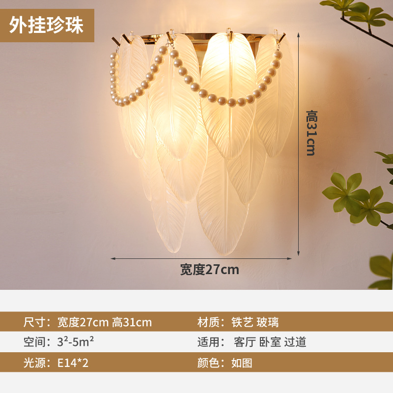 5017-2 벽 램프 교수형