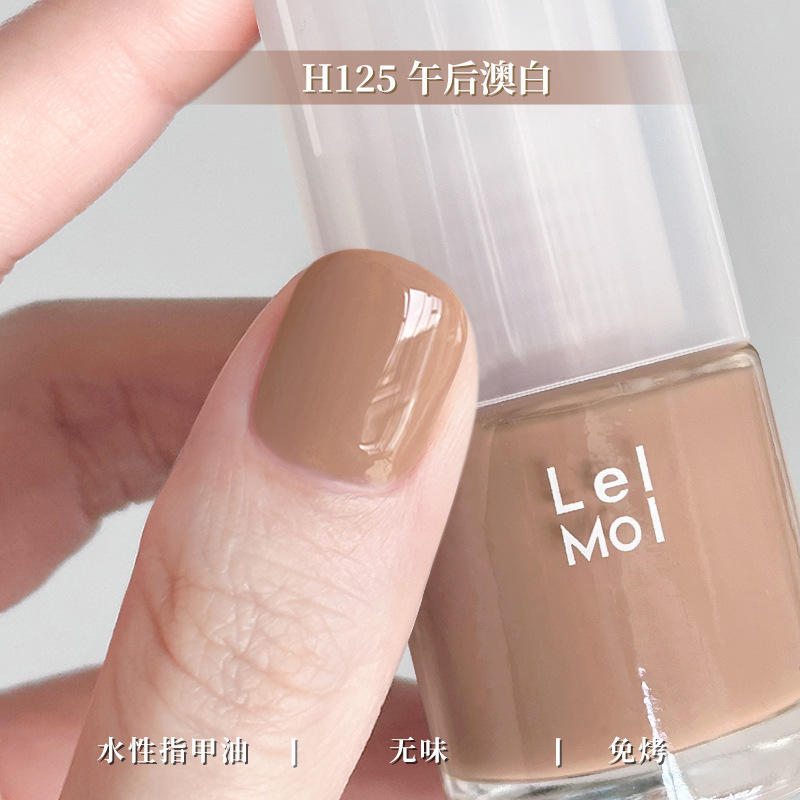 水性可撕拉Lellmoll艻茉12free指甲油免烤快干持久无味|undefined