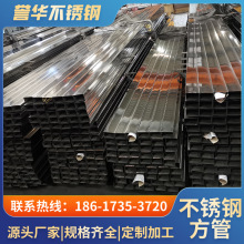 厂家批发304不锈钢管镜面厚壁不锈钢方管方通201不锈钢扁管矩形管