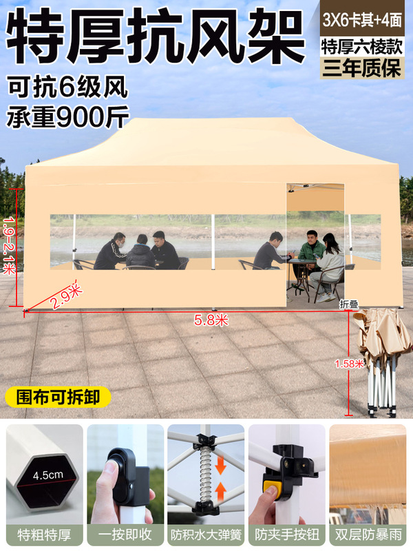 户外四脚透明防雨帐篷摆摊用四角遮阳棚商用雨棚伸缩大伞折叠雨篷|undefined